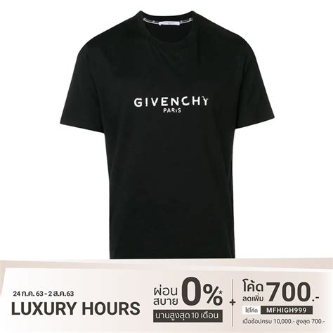 givenchy thailand website